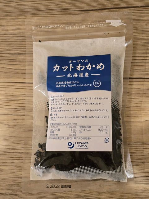 オーサワ カットわかめ 鳴門産(国産わかめ) ( 30g )