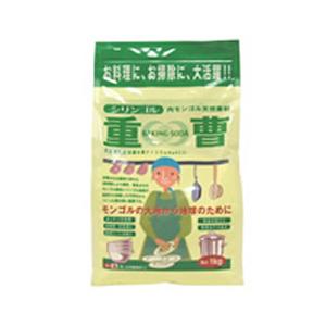 シリンゴル重曹 ( 2kg )