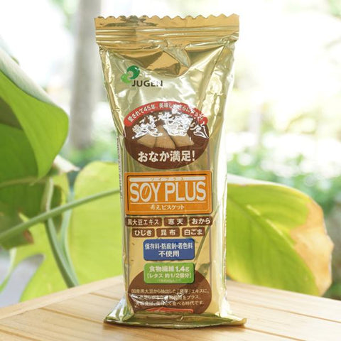 SOYPLUS 寿元ビスケット(1袋3枚入り)