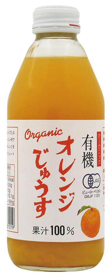 有機オレンジじゅうす 250ml