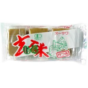 オーサワ 有機玄米もち 300g(6個)