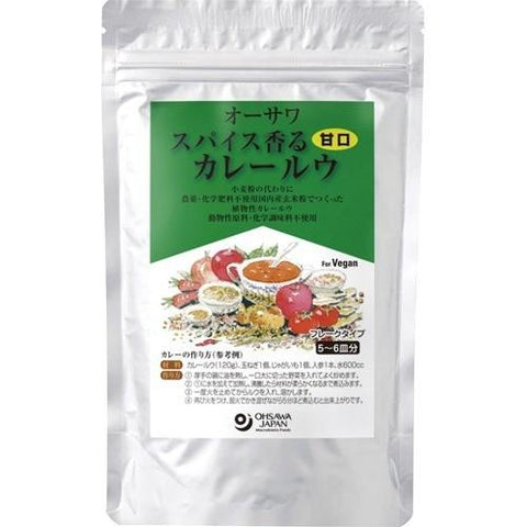 オーサワのスパイス香るカレールウ(甘口)120g