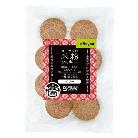 米粉クッキー(ベリー)