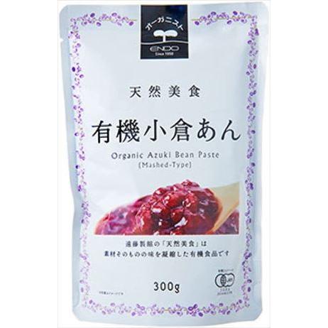 天然美食 有機小倉あん 300g