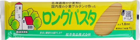 ロングパスタ 300g