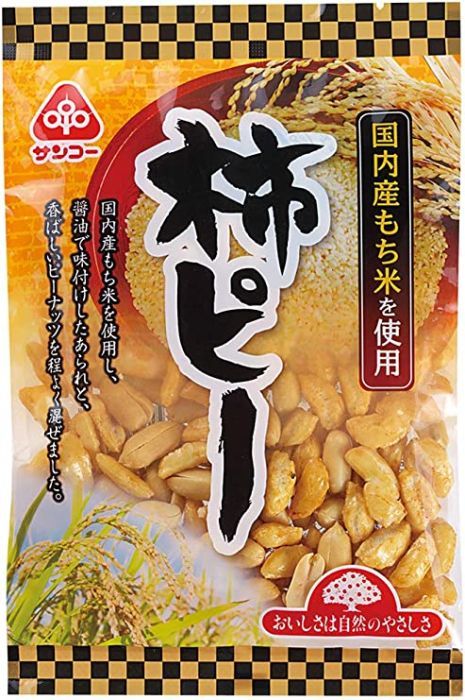 柿ピー 105g