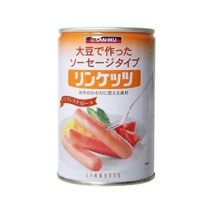 リンケッツ(ロング) 400g(固形量288g(9本入))