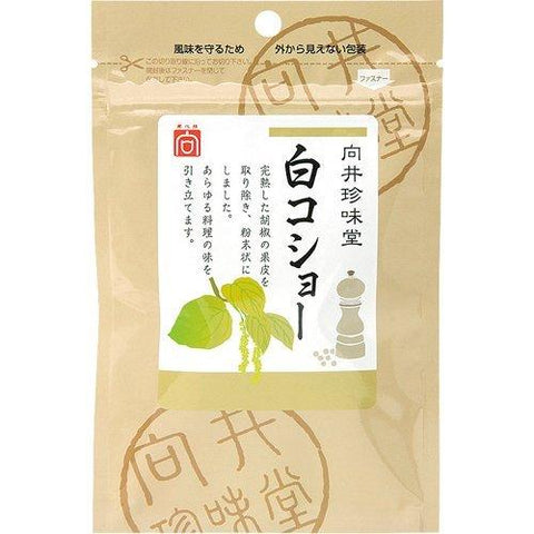 向井珍味堂 白コショー ( 20g )