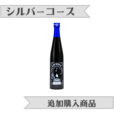 酵素ドリンク VIVIDIVE MAP ENZYME+ 【シルバー】