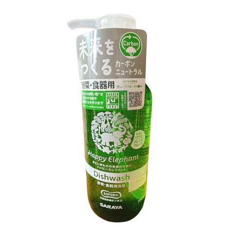 ハッピーエレファント 野菜・食器用洗剤
