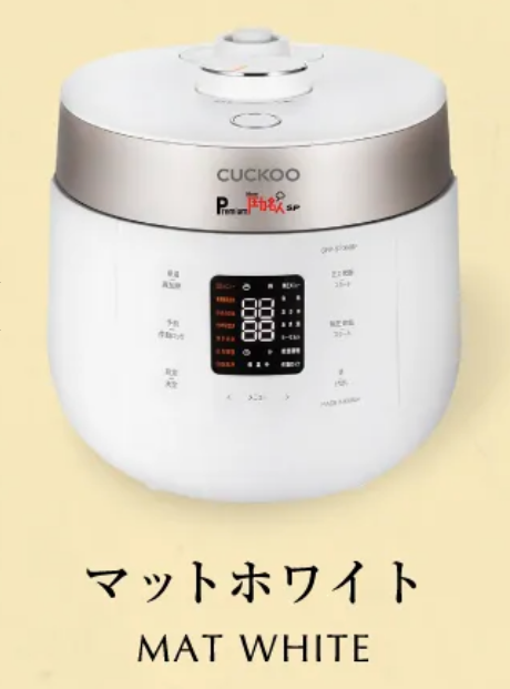 発酵酵素玄米炊飯器