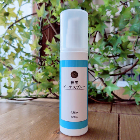 神宝　ビーナスブルー