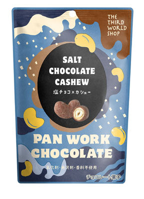 塩ﾁｮｺ×ｶｼｭｰ 35g